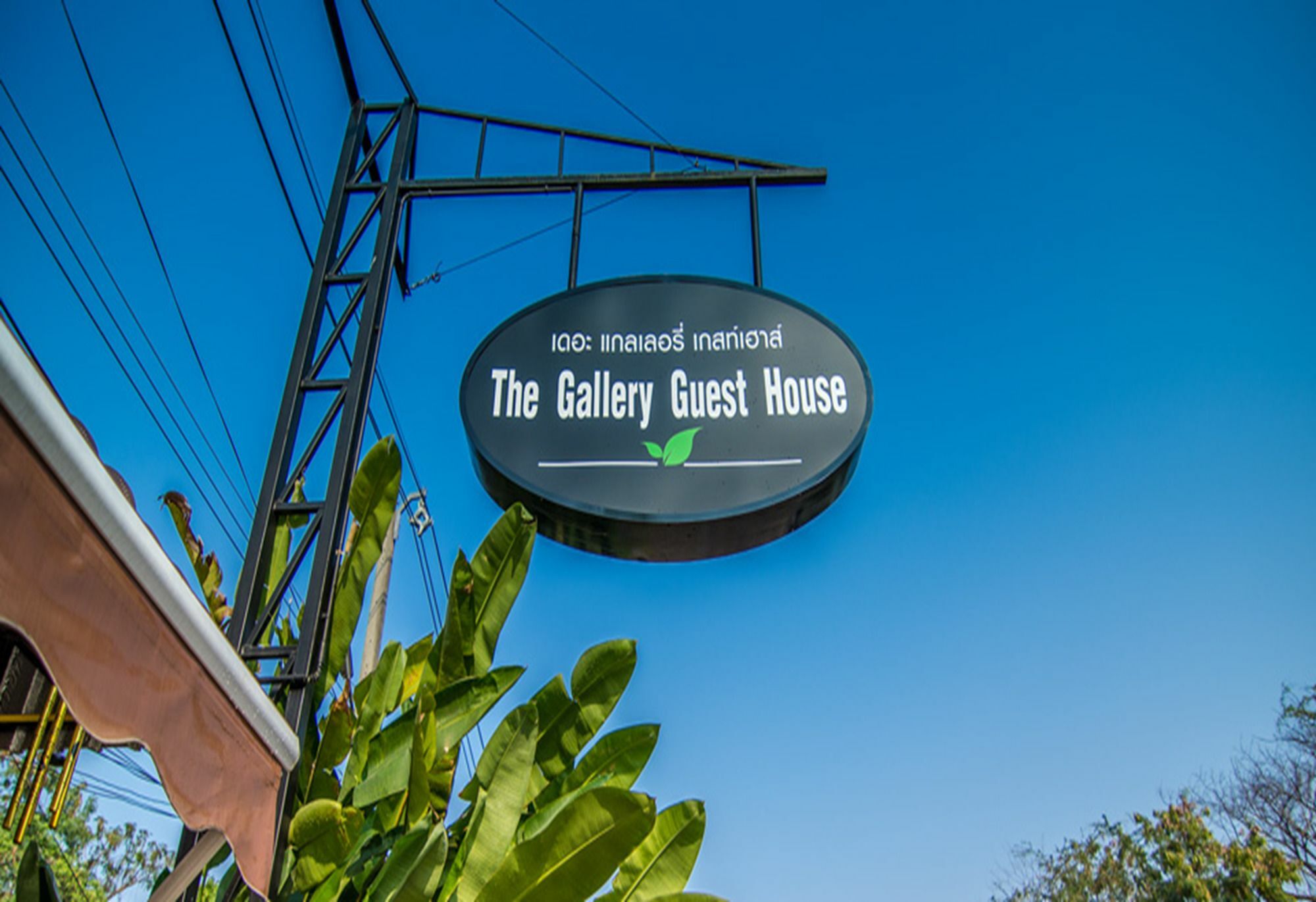 The Gallery Guest House Udon Thani Exterior foto