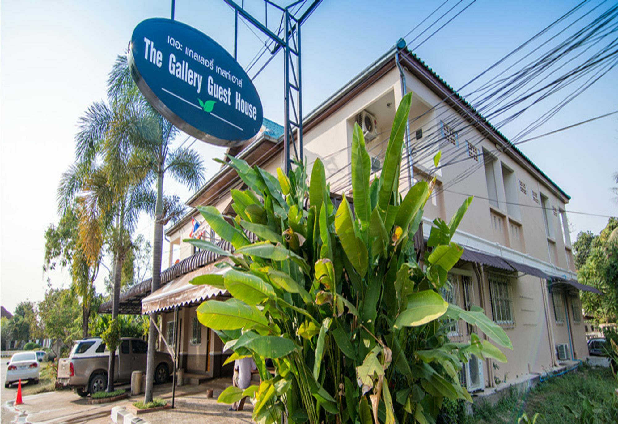 The Gallery Guest House Udon Thani Exterior foto